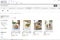 「西武・そごう」が販売する通販おせち料理の口コミは?