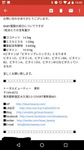 葉酸