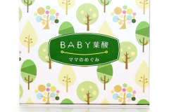 目新しい成分が多く配合された「BABY葉酸」の成分や口コミを紹介