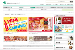 阪神百貨店が手がける通販おせちの口コミは?ギフトにも人気!