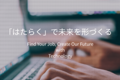 「Find Job!(ファインドジョブ)」評判は?特徴や求人情報も紹介