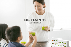 マザー「ハッピー青汁」の口コミは?特徴から飲み方まで紹介!