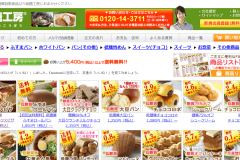 低糖工房で食べれないストレスを軽減しておいしく糖質制限ダイエット