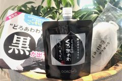 どろ豆乳石鹸「くろあわわ」の成分やレビューを紹介!ニキビケアもできる?