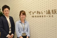 すっぽん小町で有名な「ていねい通販」はなぜお客様から愛されるのか?