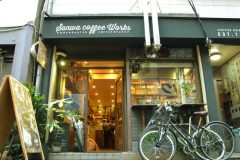 大阪・天満で自家焙煎のこだわり珈琲が味わえるお店「Sanwa Coffee Works」