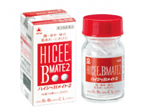 ハイシ―Bメイト