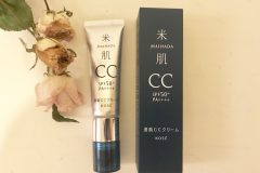米肌「澄肌CCクリーム」の口コミっていいの?実際に使って試してみた。