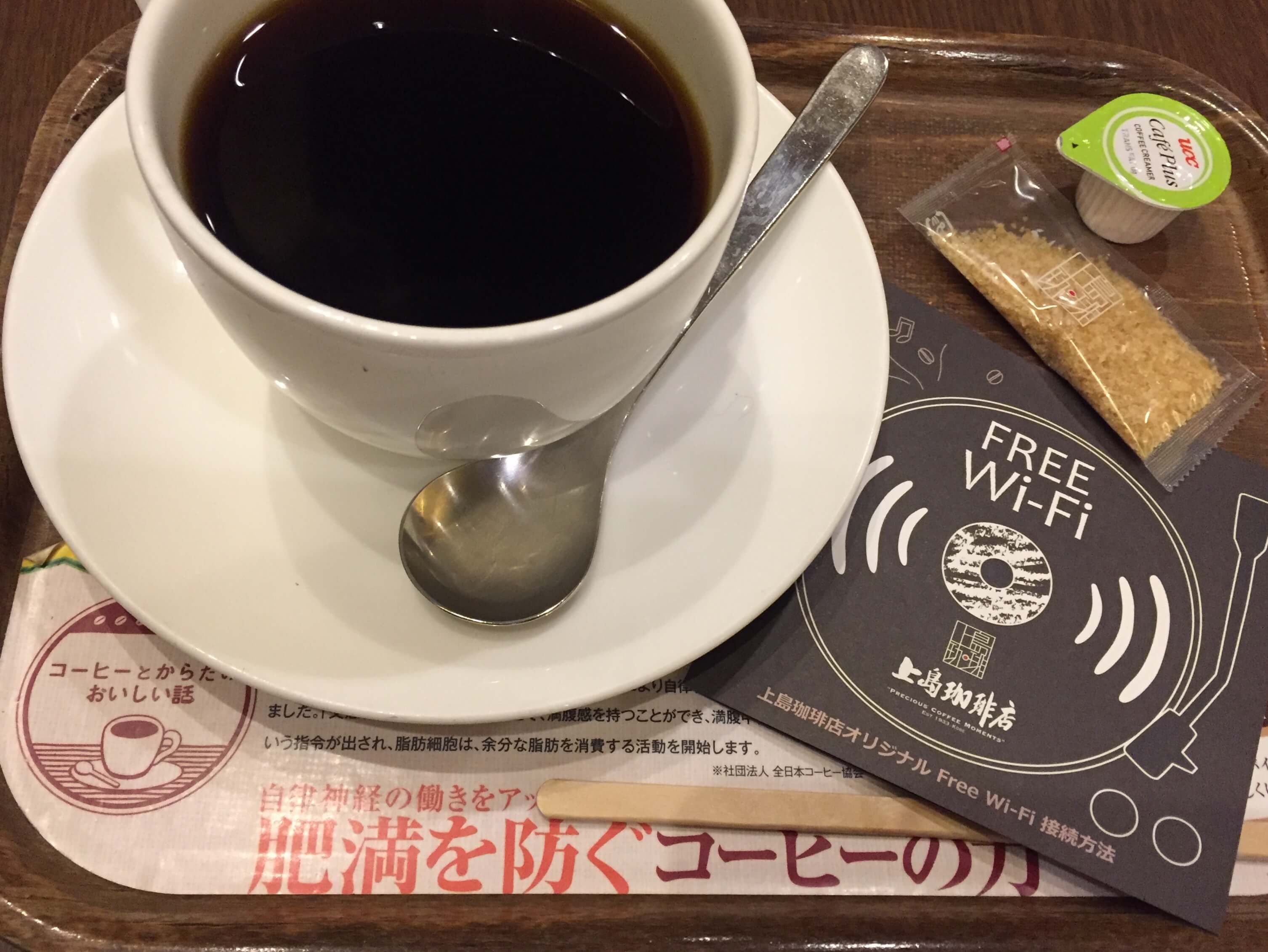 上島珈琲店 コーヒー
