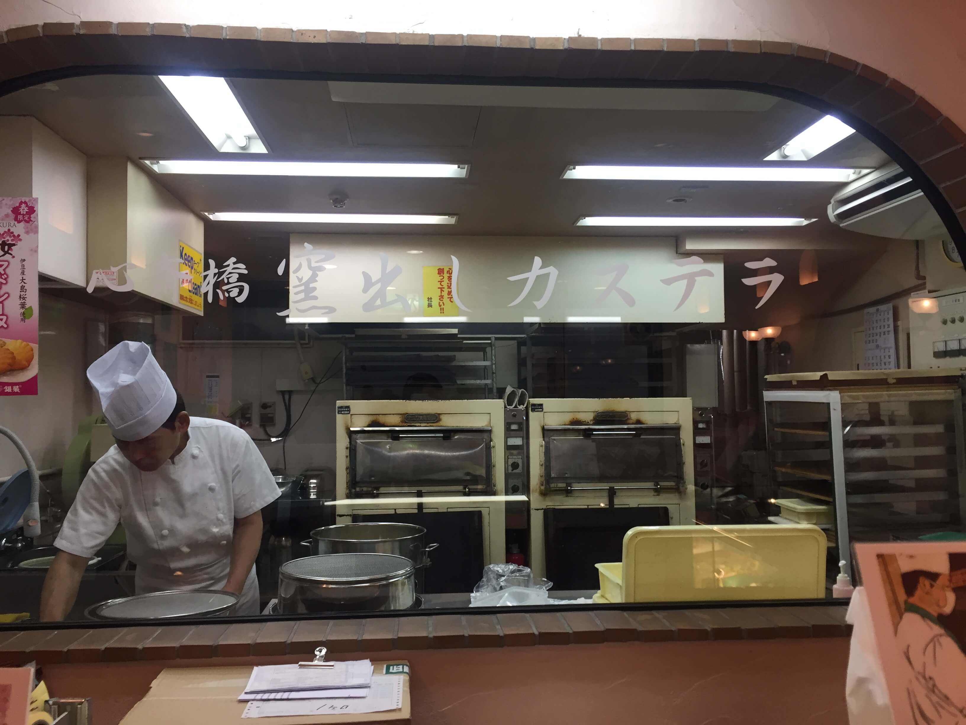 カステラ銀装 店内