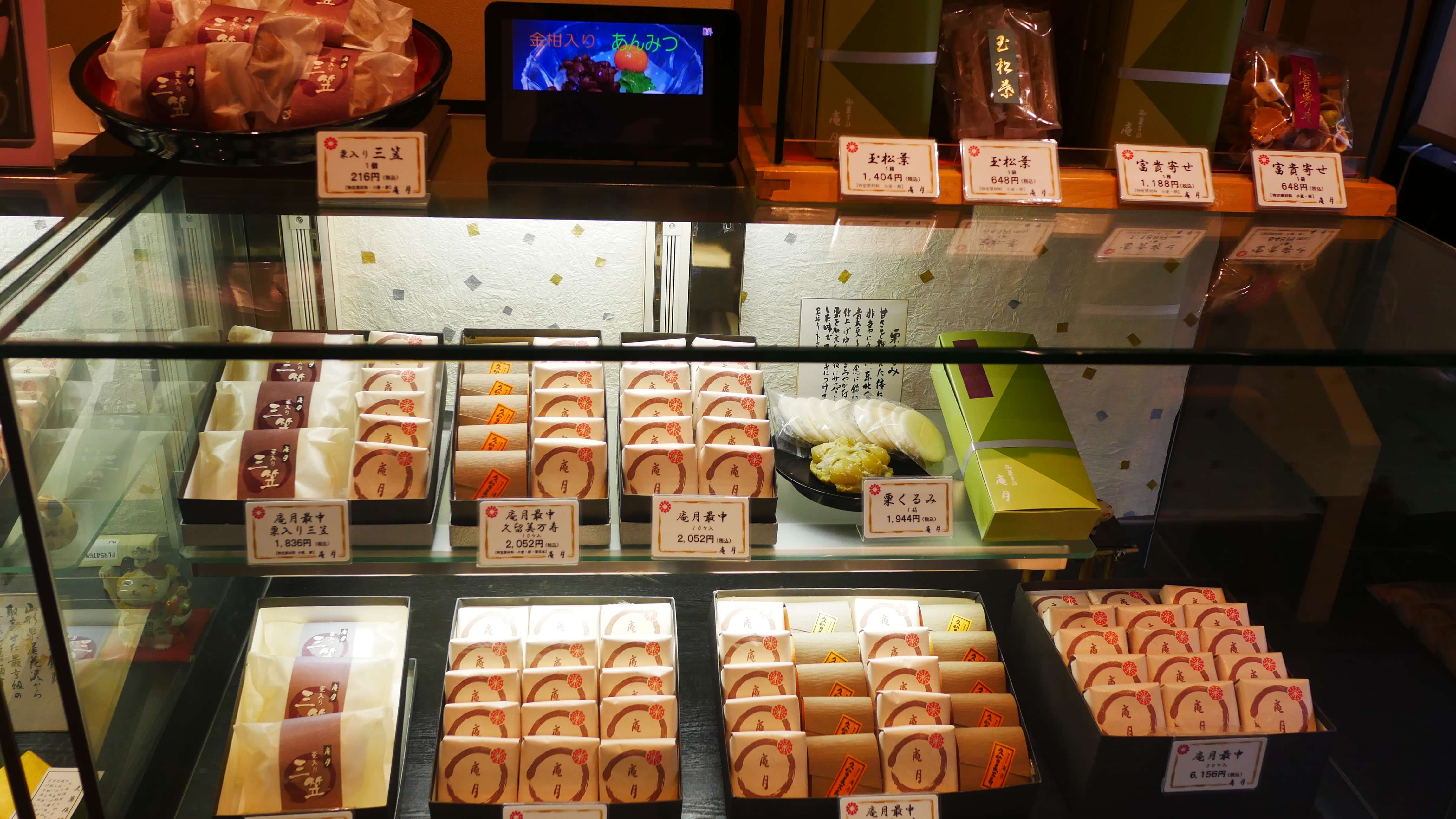 庵月 ショーケース
