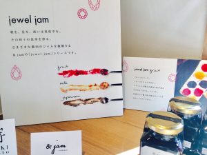 ジャム