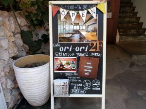 お店の看板が目印