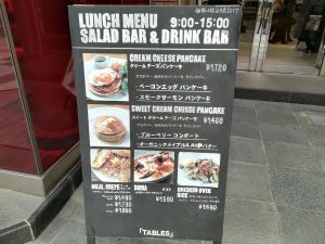 タブレスメニュー看板