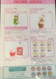 DRINK