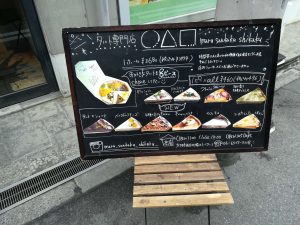 メニュー