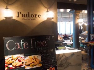 J`adore(ジャドール)