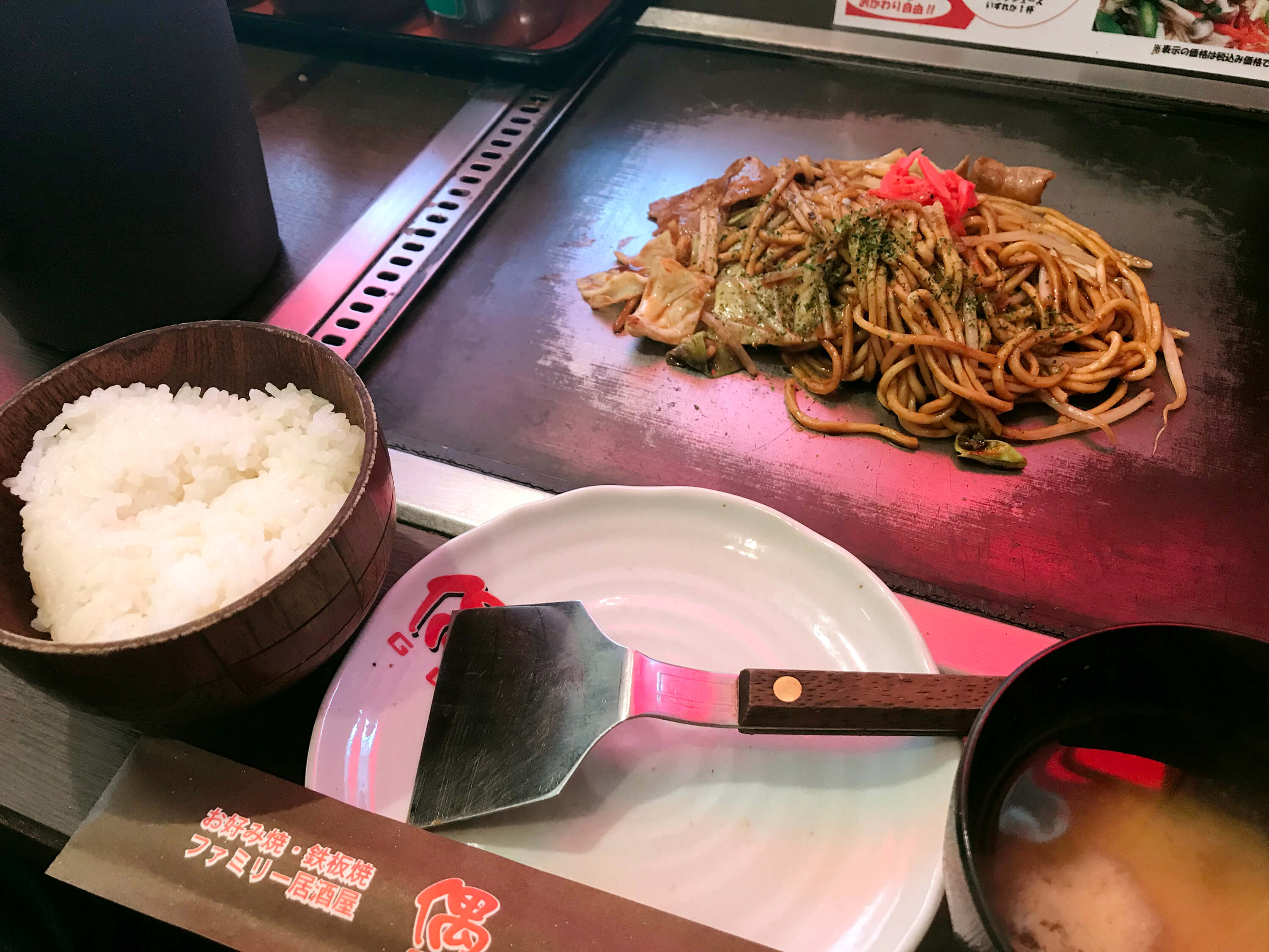 偶 船場丼池店