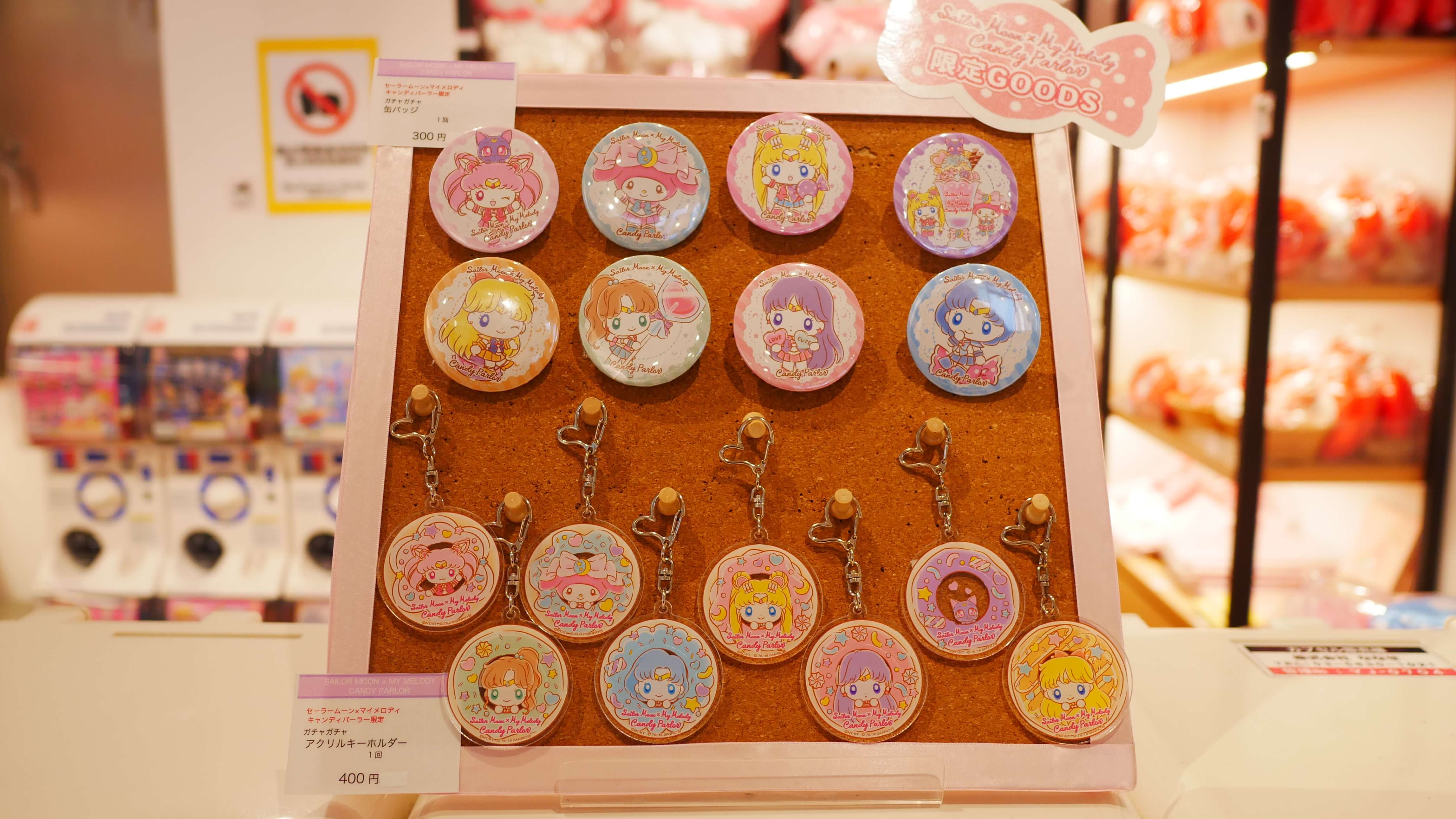 セーラームーン×マイメロディ ガチャポン