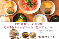 わんまいるの特徴や口コミは?気になる料金や送料は高い?