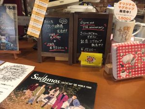 digmeoutマグカップ販売