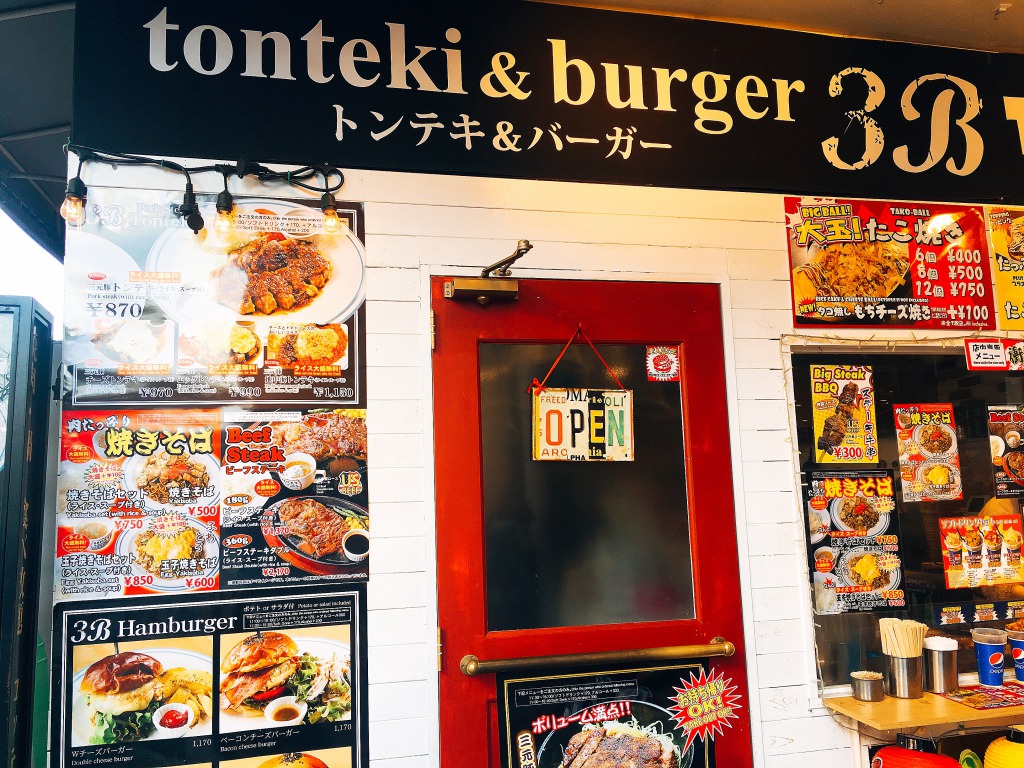 スリービー ビッグ バイト バーガー 千日前店