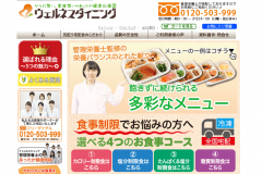 ウェルネスダイニングの口コミを紹介!値段や送料についても解説!