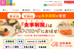 彩ダイニングの特徴を紹介!評判や値段についても解説!