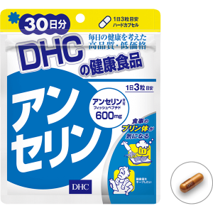 DHC アンセリン