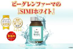 SIMIホワイト(シーミーホワイト)の口コミ|医薬品だから効果抜群!?