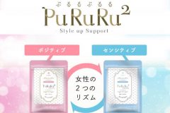 PuRuRu2(ぷるるぷるる)サプリメントの口コミや効果を検証!