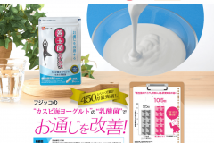 善玉菌のチカラ|口コミや成分から効果なしの真実を大分析!