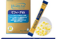 ビフィーナEX|薬局で買える実力派サプリの口コミや販売店をご紹介!