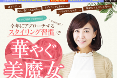 美容成分を贅沢に配合した「クオリア」の効果や口コミをまとめました!