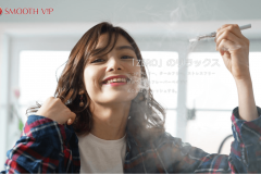 SMOOTHVIP(スムースビップ)X2の口コミやレビューを紹介