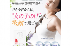 Dr’sピクノジェノール効果や口コミ|医師監修の注目サプリの実力は?