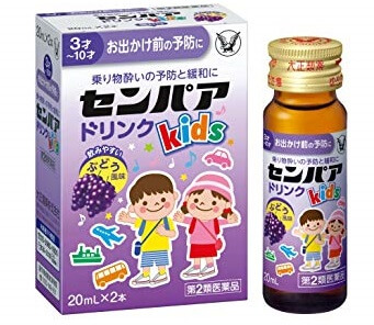 センパアドリンクkids