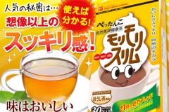 モリモリスリムの効果や口コミ|即効性に定評のある人気商品の実力は?