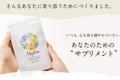 めぐルナの効果はどう?口コミやお得に購入する方法など知りたい情報をまとめました!