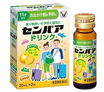 センパアドリンク