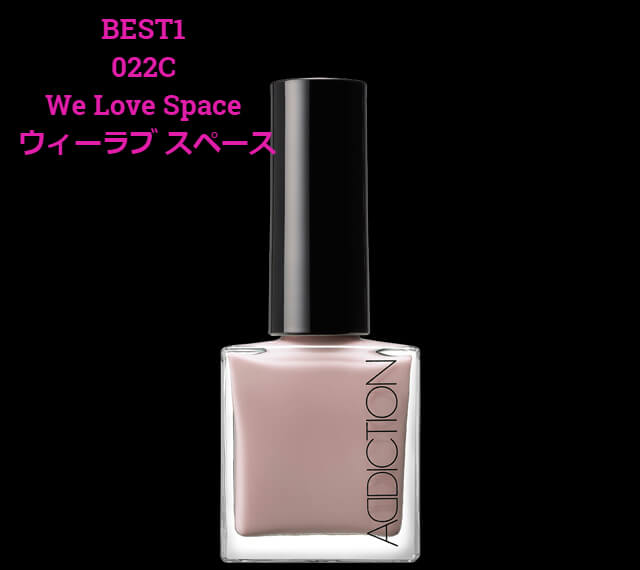 BEST1 022C We Love Space ウィーラブ スペース