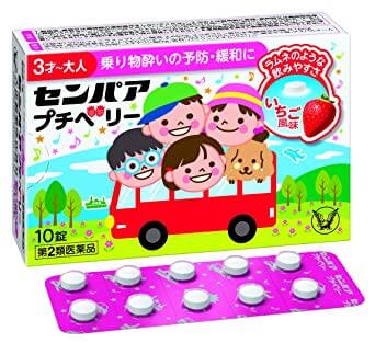 センパアプチベリー