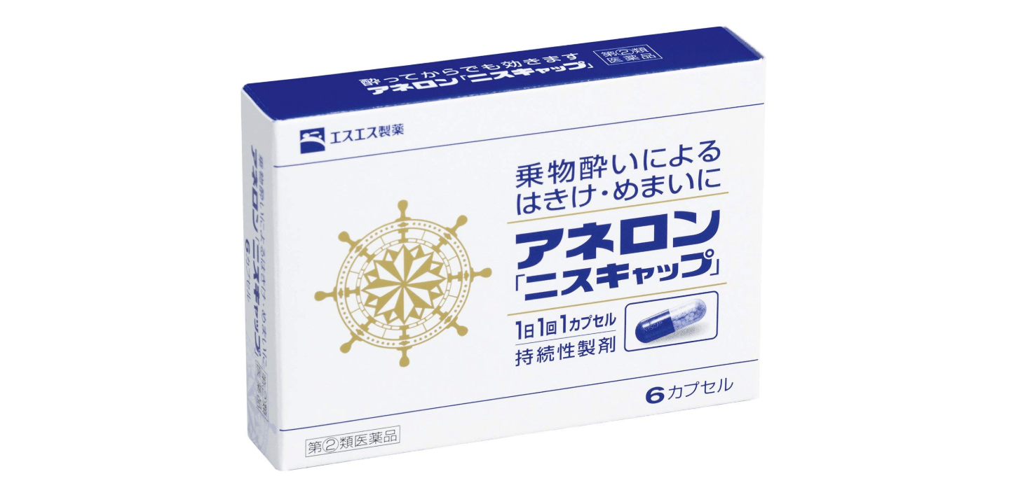 アネロン