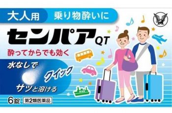 センパアQT