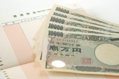 栃木の即日融資カードローンでキャッシング|審査が甘いところはあるの?