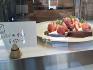 いちごのタルト