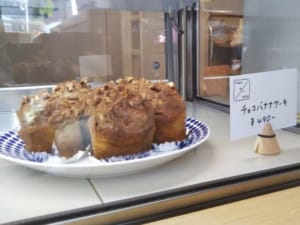 チョコバナナケーキ