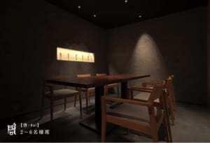 大嵓埜 店内様子3picRoom2
