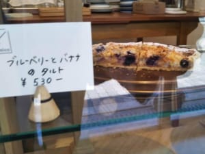 ブルーベリーとバナナのタルト