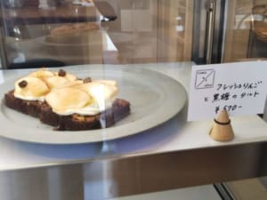 フレッシュりんごと黒糖のタルト